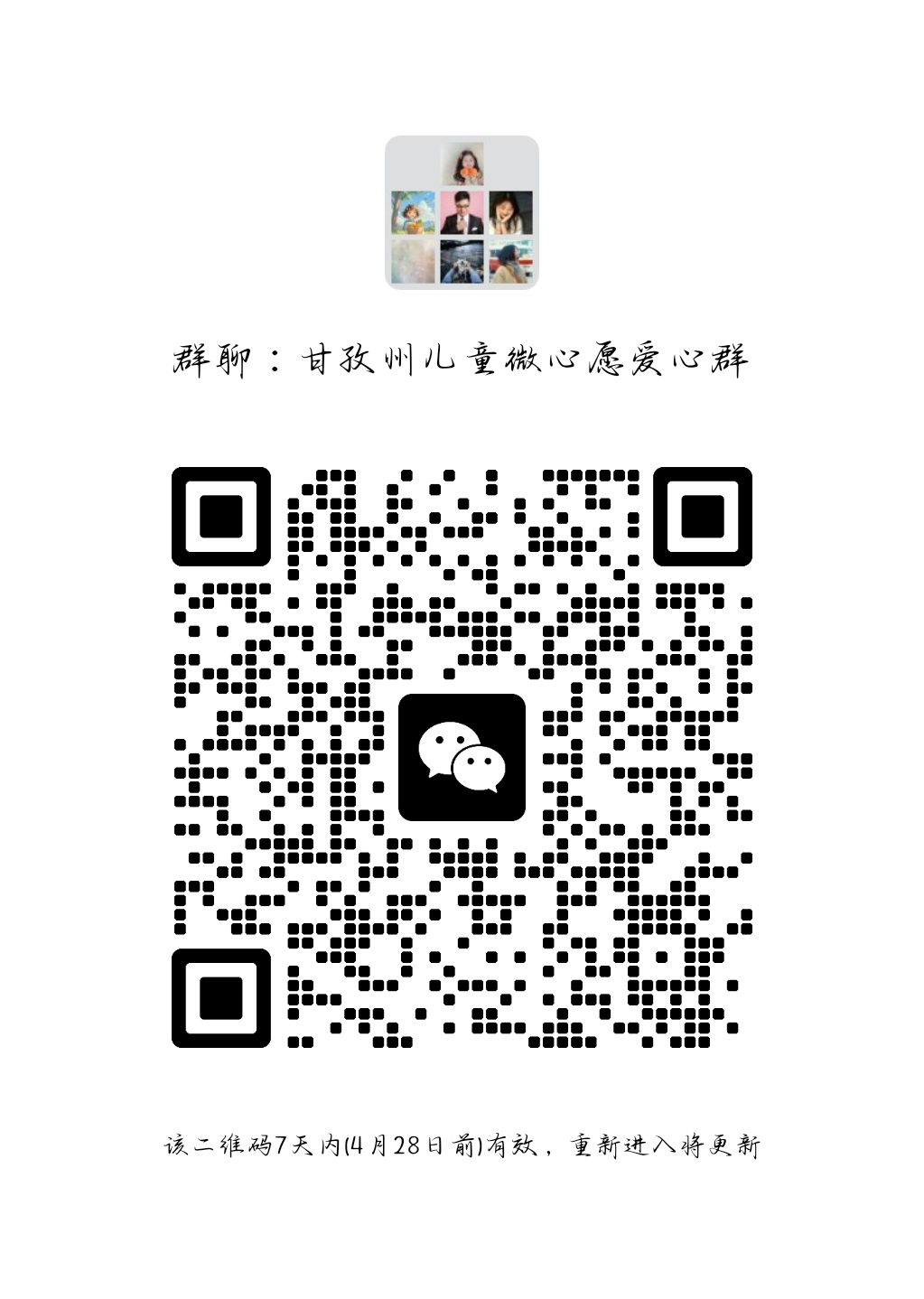 QQQQ群.png